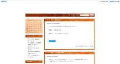 Desktop Screenshot of pis.nano-square.com
