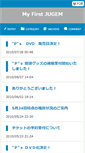 Mobile Screenshot of pis.nano-square.com